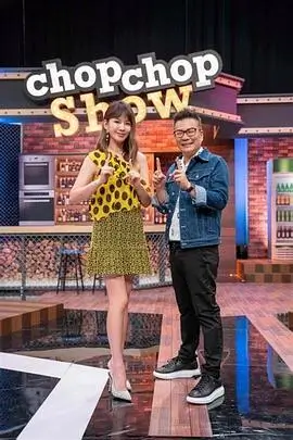 舞台正当时 音乐竞演综艺在线观看