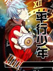 深夜食堂纪事 美食综艺在线观看