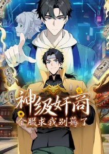 极昼列车 热播榜第四